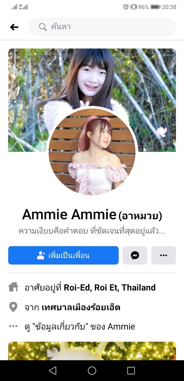 Ammie #lsCym0QD